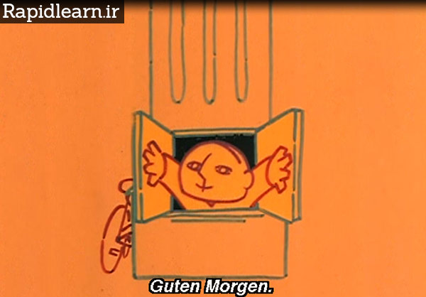 انیمیشن به زبان آلمانی برای یادگیری زبان | آموزش سریع زبان