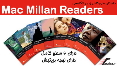 Mac-Millan-Readers.jpg