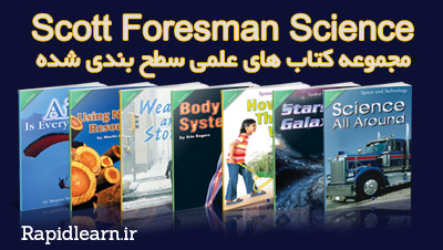 Scott-Foresman-Science.jpg