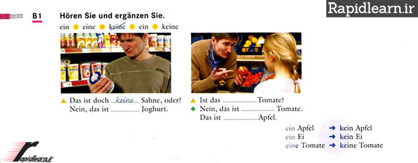 جملات کاربردی در زبان آلمانی