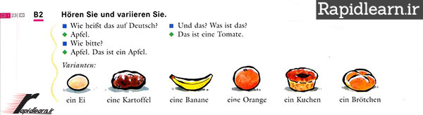 آموزش کامل زبان آلمانی