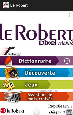 دیکشنری فرانسه برای موبایل