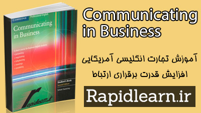 دانلود مجموعه تجارت در انگلیسیCommunicating-in-Business