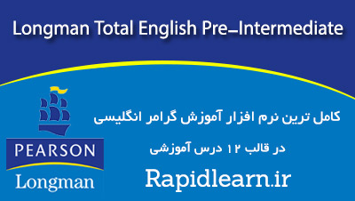 یادگیری گرامر زبان انگلیسی به زبان فارسی