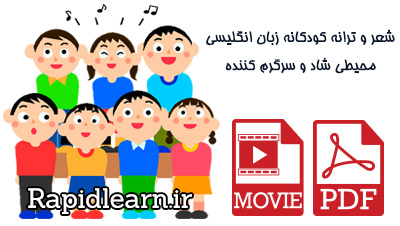 English-Video-Songs-for-Children-in-KaraokeEnglish-Video-Songs-for-Children-in-Karaoke